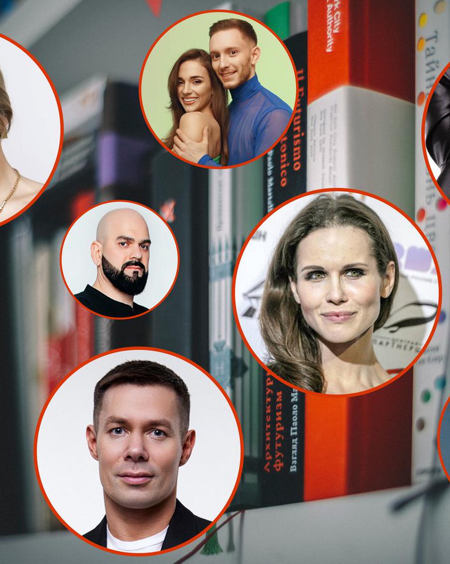 В День любимых книг узнали у популярных артистов, чем они зачитывались взахлёб