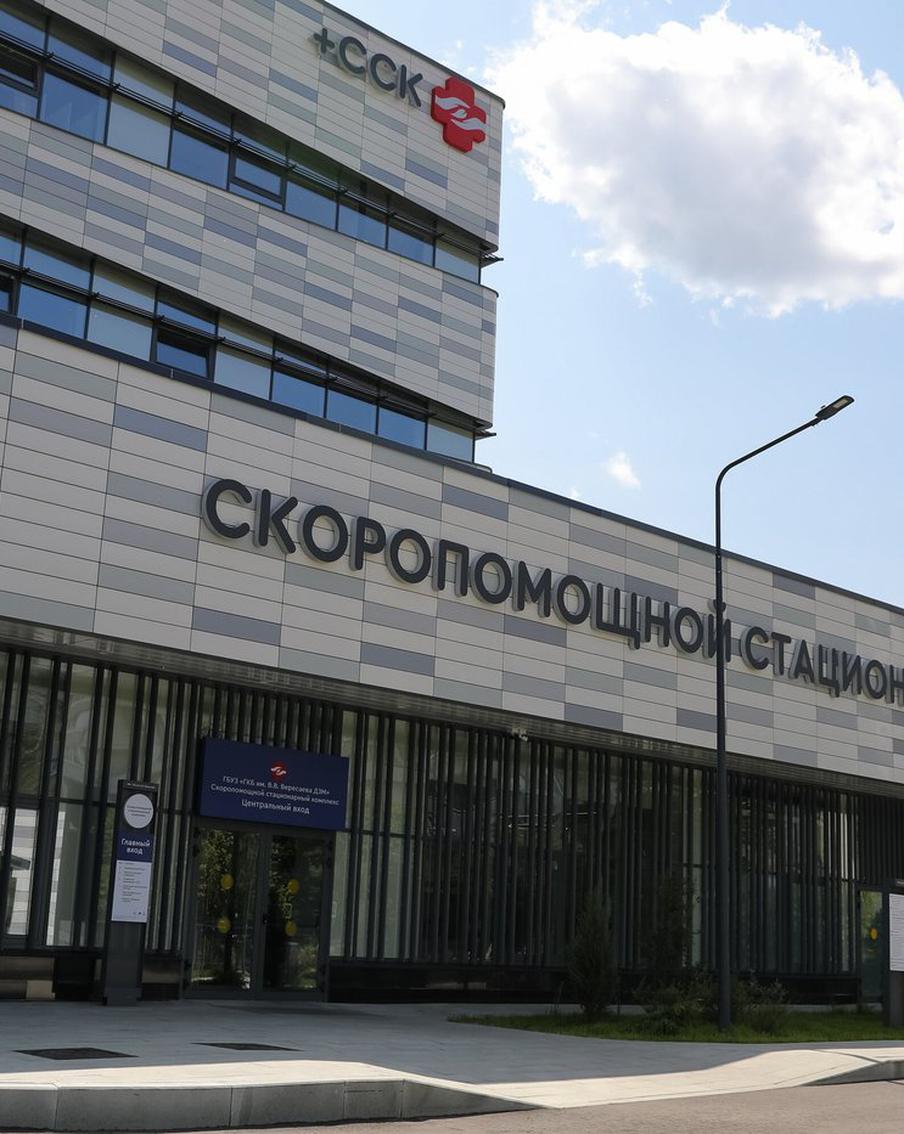 Приёмные отделения городских больниц будут модернизированы по новому стандарту экстренной медпомощи