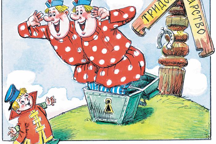 Вовка из Тридевятого царства на самом деле был девочкой Мариной