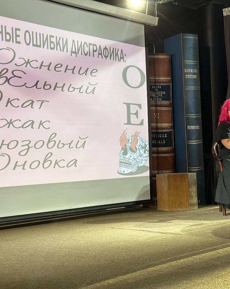 Писать грамотно может каждый, причём без учебника грамматики