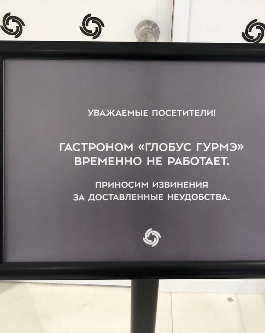 "Что поделаешь? Всё равно работать надо". Как работает ТРЦ "Времена года" после открытия