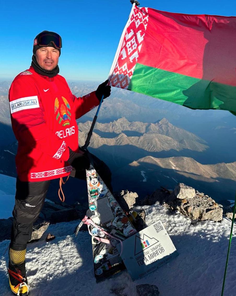 Руководитель Федерации хоккея Белоруссии взошёл на вершину Эльбруса