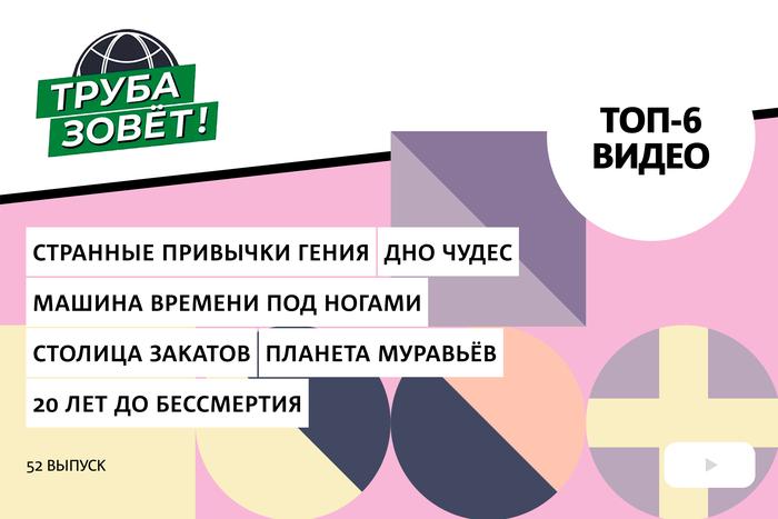 Странные привычки Кристофера Нолана, путешествие в столицу закатов и кому принадлежит наша планета на самом деле