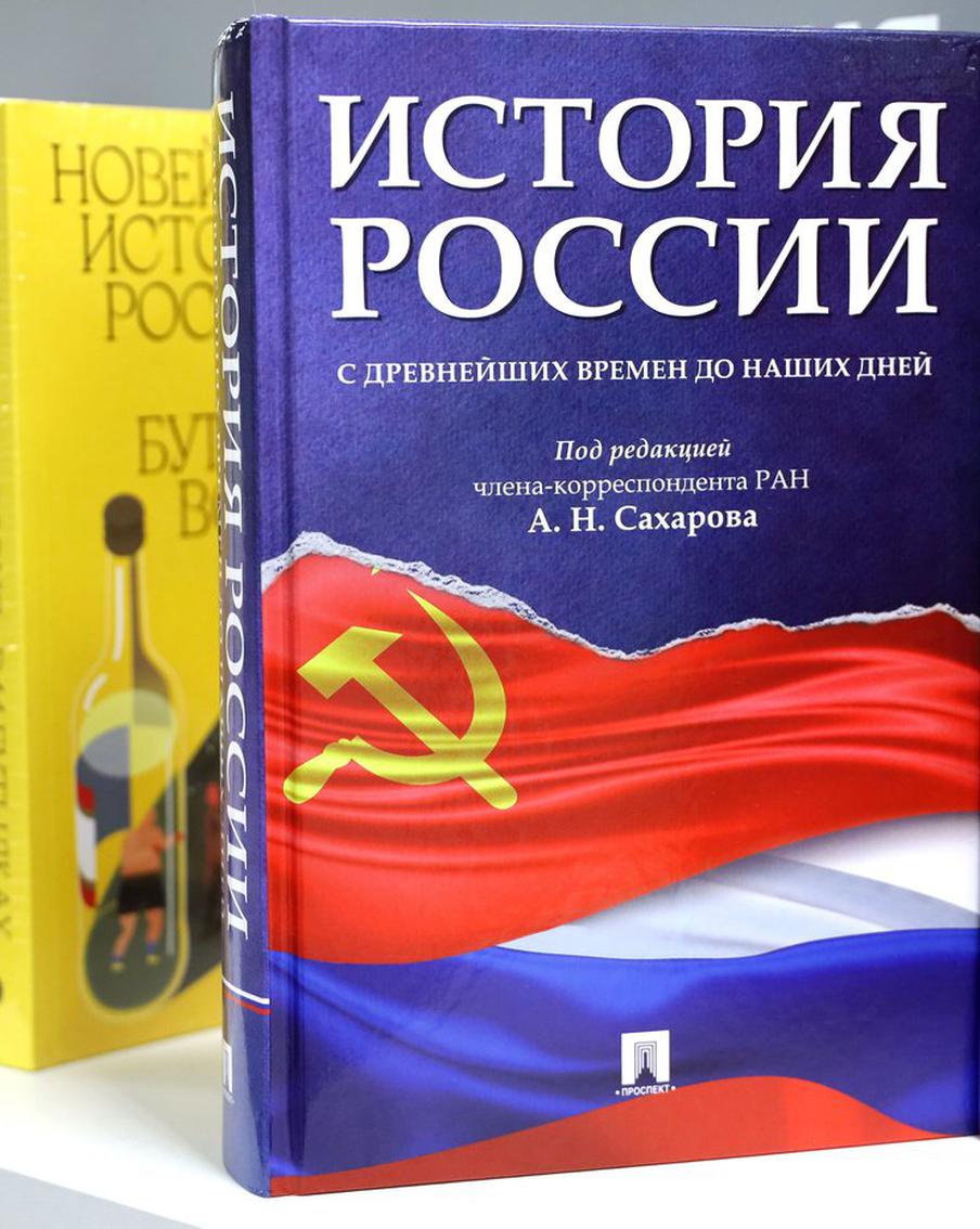 Определение "империя" пересмотрят в новых школьных учебниках