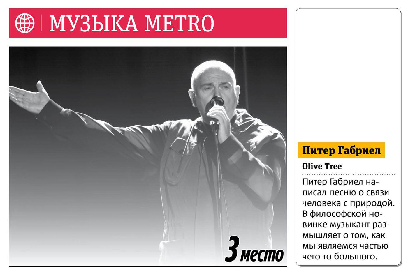 Листайте дальше, чтобы больше узнать о музыкальных новинках этой недели