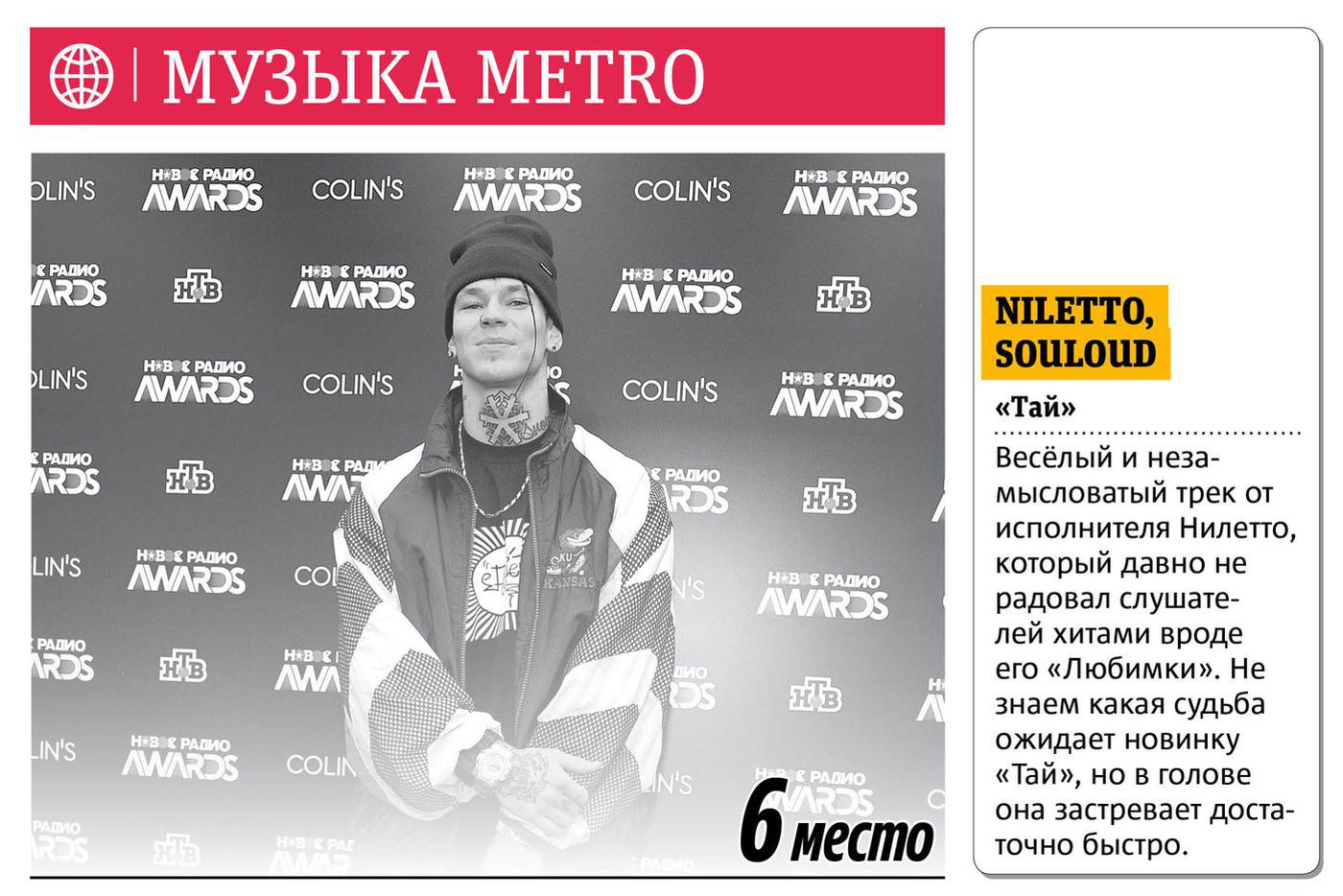 Листайте дальше, чтобы больше узнать о музыкальных новинках этой недели