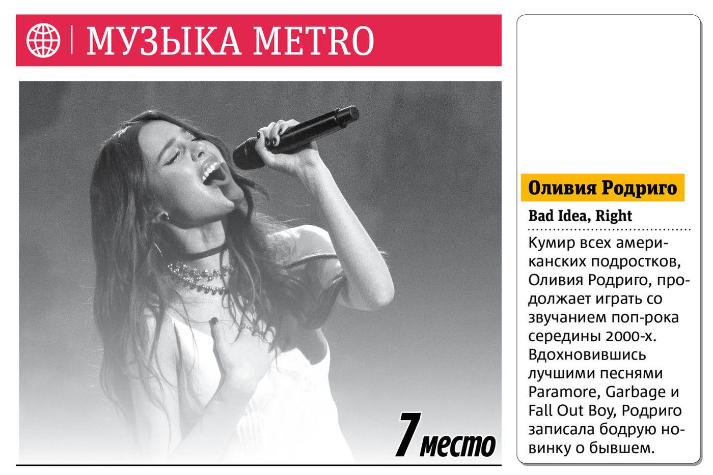 Листайте дальше, чтобы больше узнать о музыкальных новинках этой недели