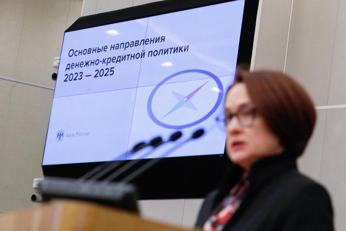 ЦБ погадал на магическом шаре: Банк России увидел будущее российской экономики