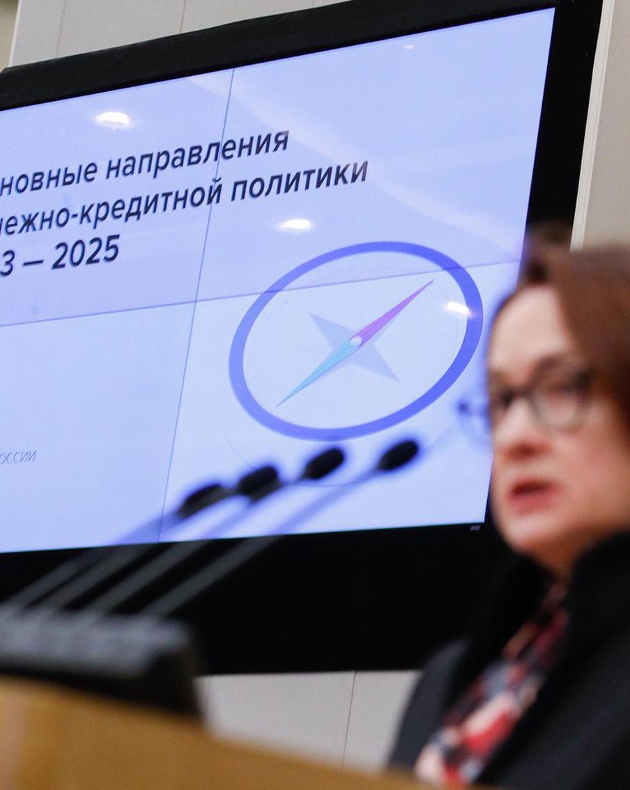 ЦБ погадал на магическом шаре: Банк России увидел будущее российской экономики