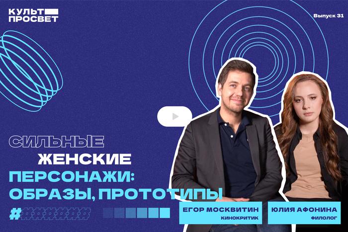 Сильные женские персонажи: на что делают ставку героини из фильмов и книг и зачем это нужно