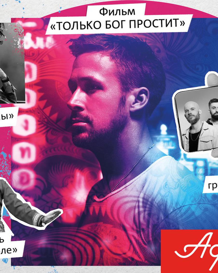 Детям – мультфильм, папе – триатлон, маме – музыка: Metro рассказывает, куда сходить на следующей неделе