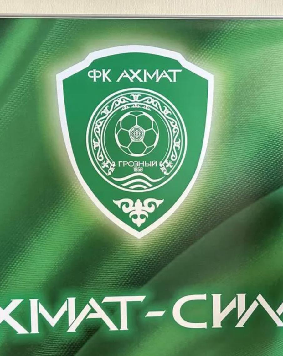 Мирослав Ромащенко официально стал главным тренером "Ахмата"