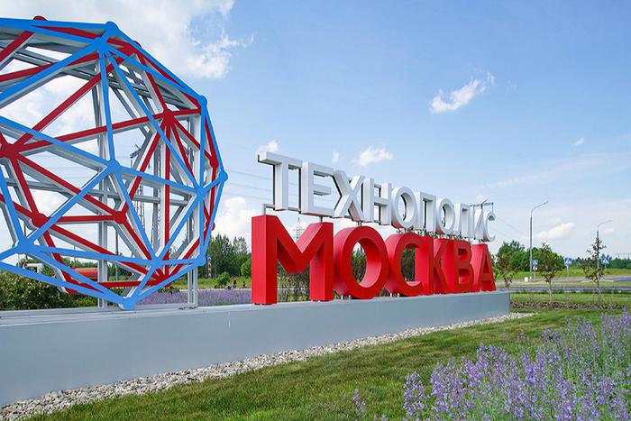 На новых московских предприятиях будут делать лекарства, беспилотники, мебель и электронные платы