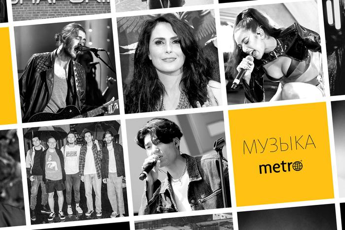 Тима Акимов или Charli XCX? Узнайте, кто занял первое место в хит-параде Metro