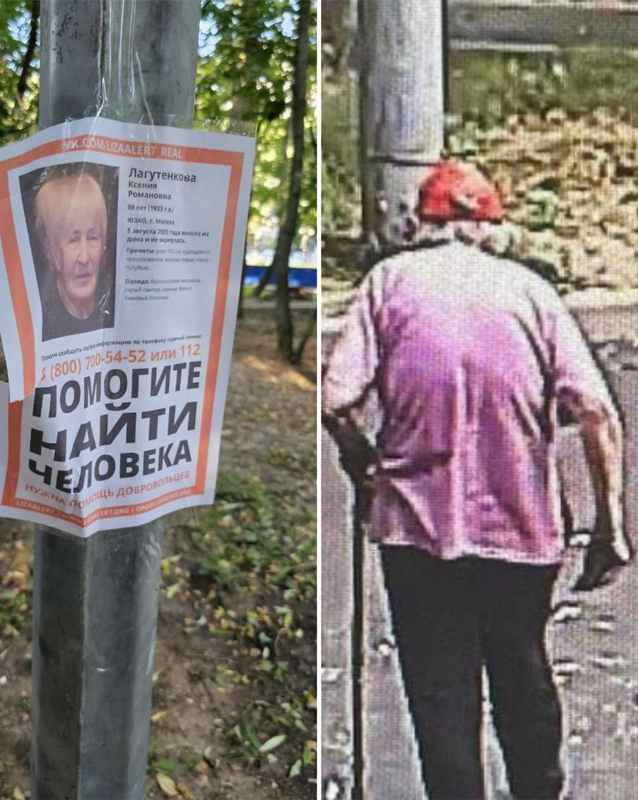 Юбилей бабушки пройдёт в полном составе. Таксист нашёл 89-летнюю пенсионерку