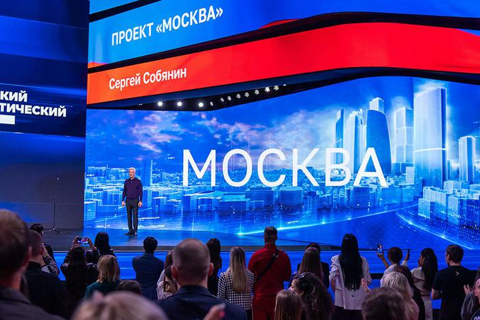 Собянин представил на МУФ основные направления развития столицы