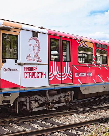 Московская транспортная система развивается с опорой на технологический суверенитет