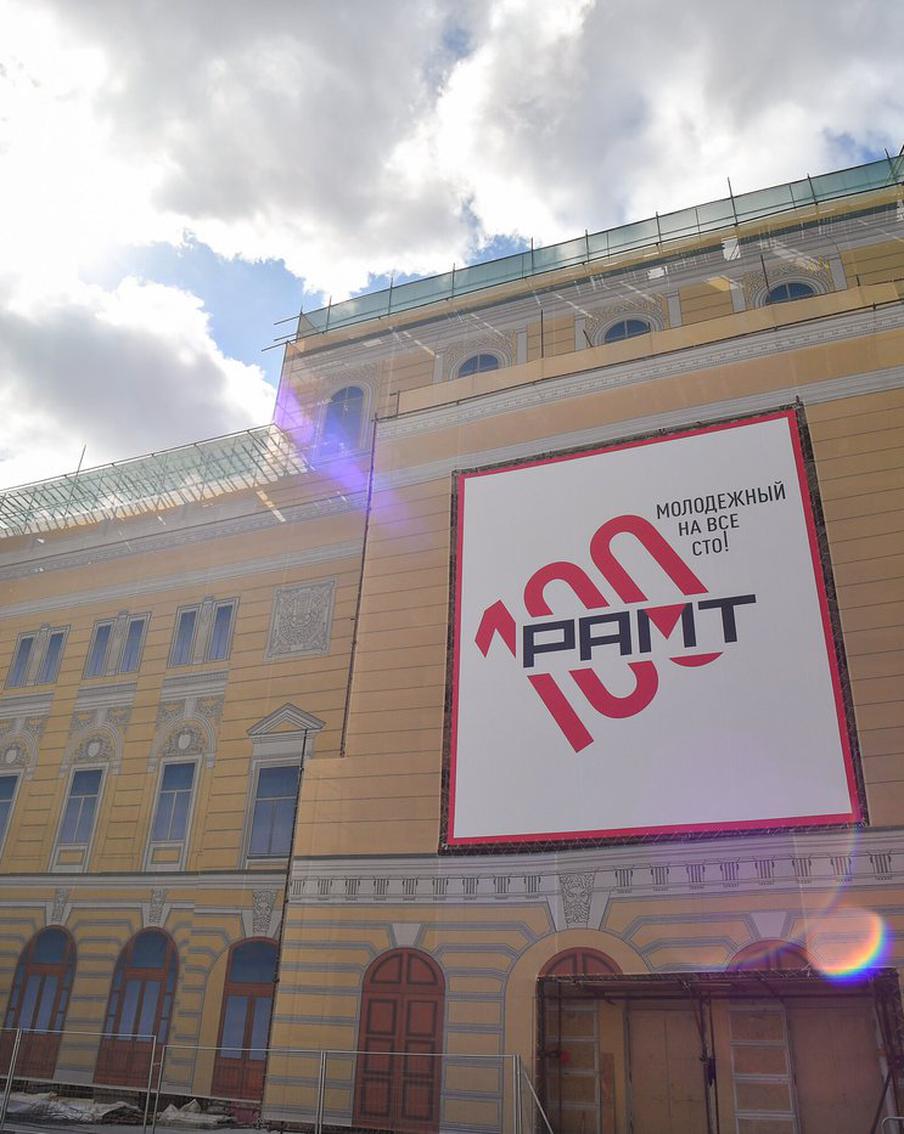 РАМТ опроверг свою новость о смерти Алексея Янина