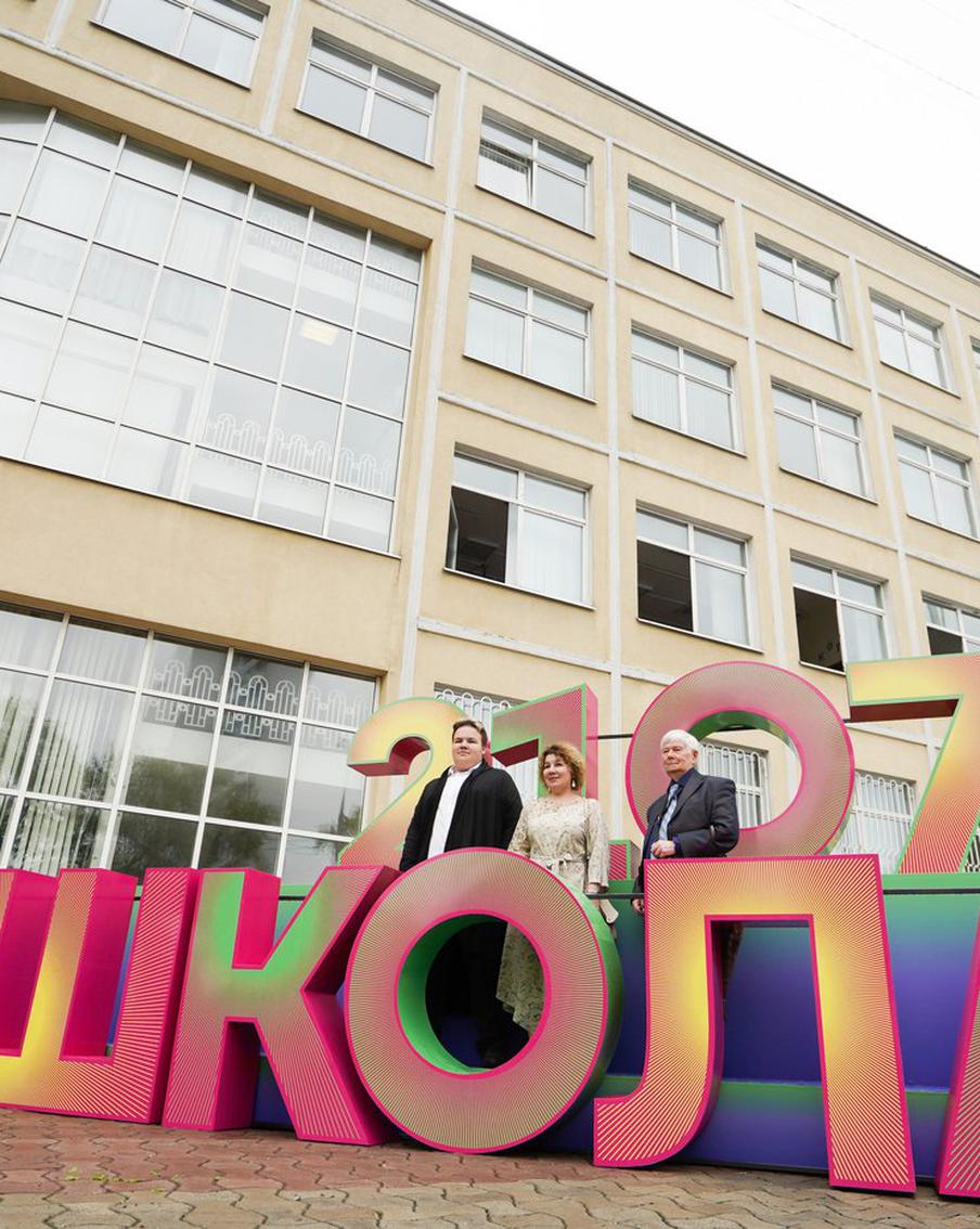 В школьной программе 2023-2024 появились нововведения. Они сделают обучение эффективнее