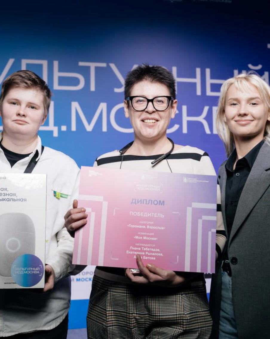 "Культурный код. Москва" нашёл своих победителей: жюри отобрало 15 лучших видео из более чем 500 заявок