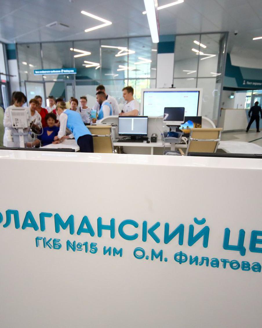 Флагманский центр ГКБ № 15 им Филатова позволит врачам применять все имеющиеся у них знания