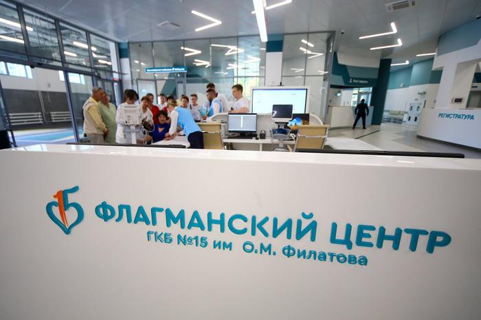 Флагманский центр ГКБ № 15 им Филатова позволит врачам применять все имеющиеся у них знания