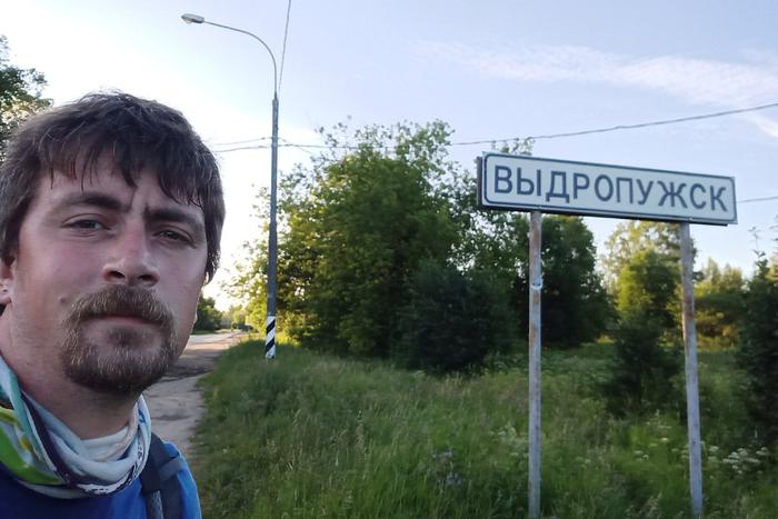 Из Москвы в Санкт-Петербург пешком. В такой поход отправился московский учитель, и шёл он 17 дней