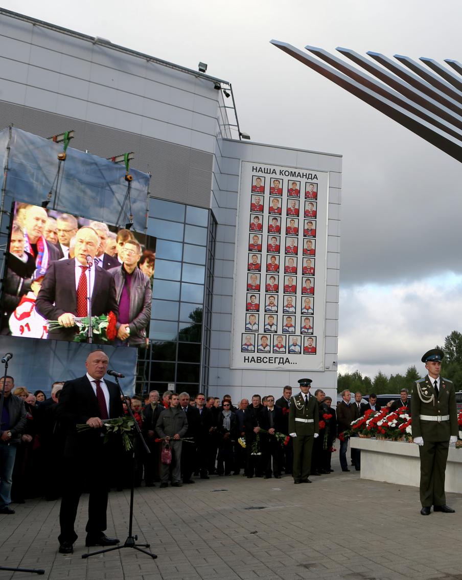 В Ярославле вспоминают погибших в авиакатастрофе хоккеистов "Локомотива"