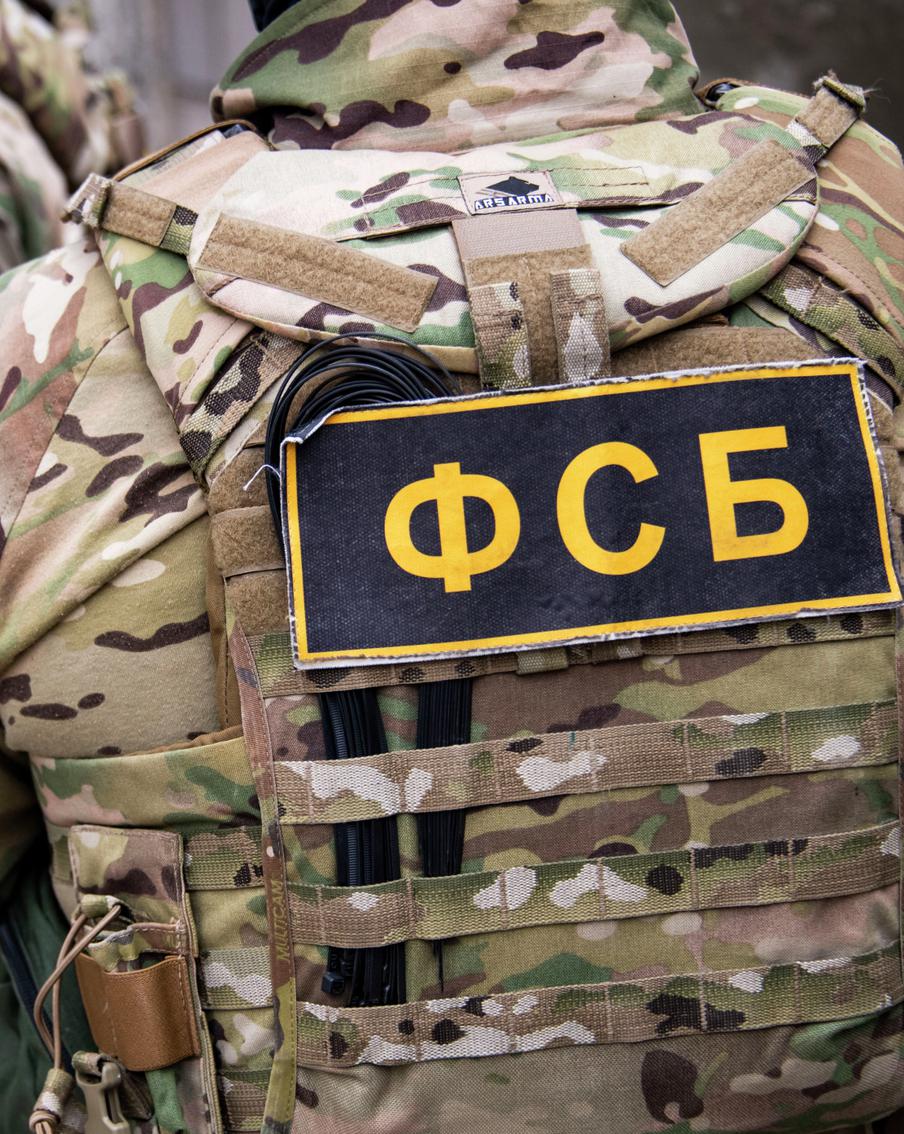 Жительницу Читы обвинили в госизмене за съёмку для украинских пограничников