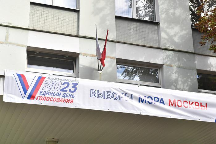 Вячеслав Володин уже проголосовал на выборах мэра столицы