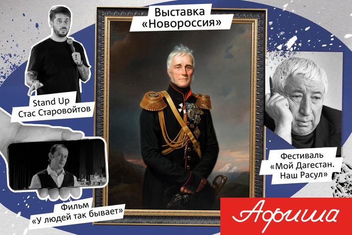 Середина сентября не даст заскучать: Metro рассказывает о самых интересных событиях в городе