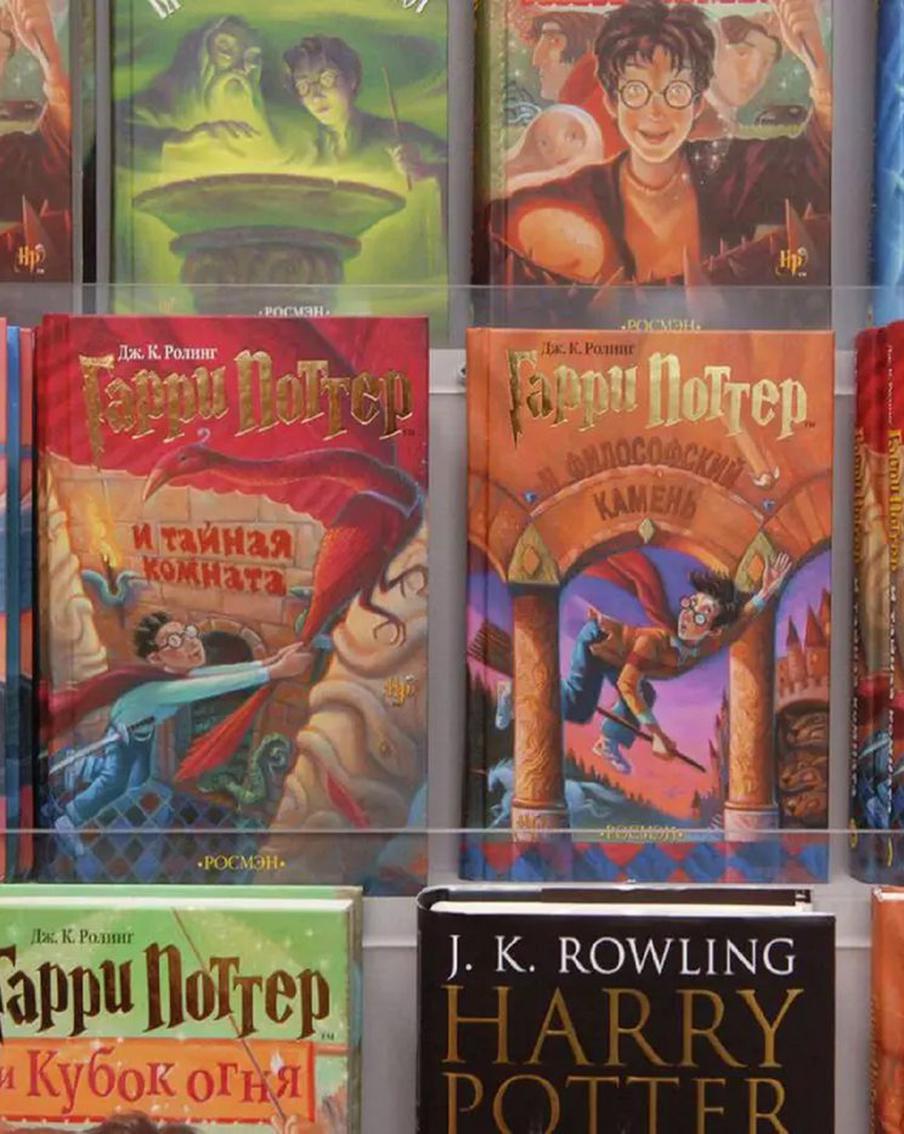 "Гарри Поттер" с ошибкой принёс своим владельцам 15 тысяч фунтов