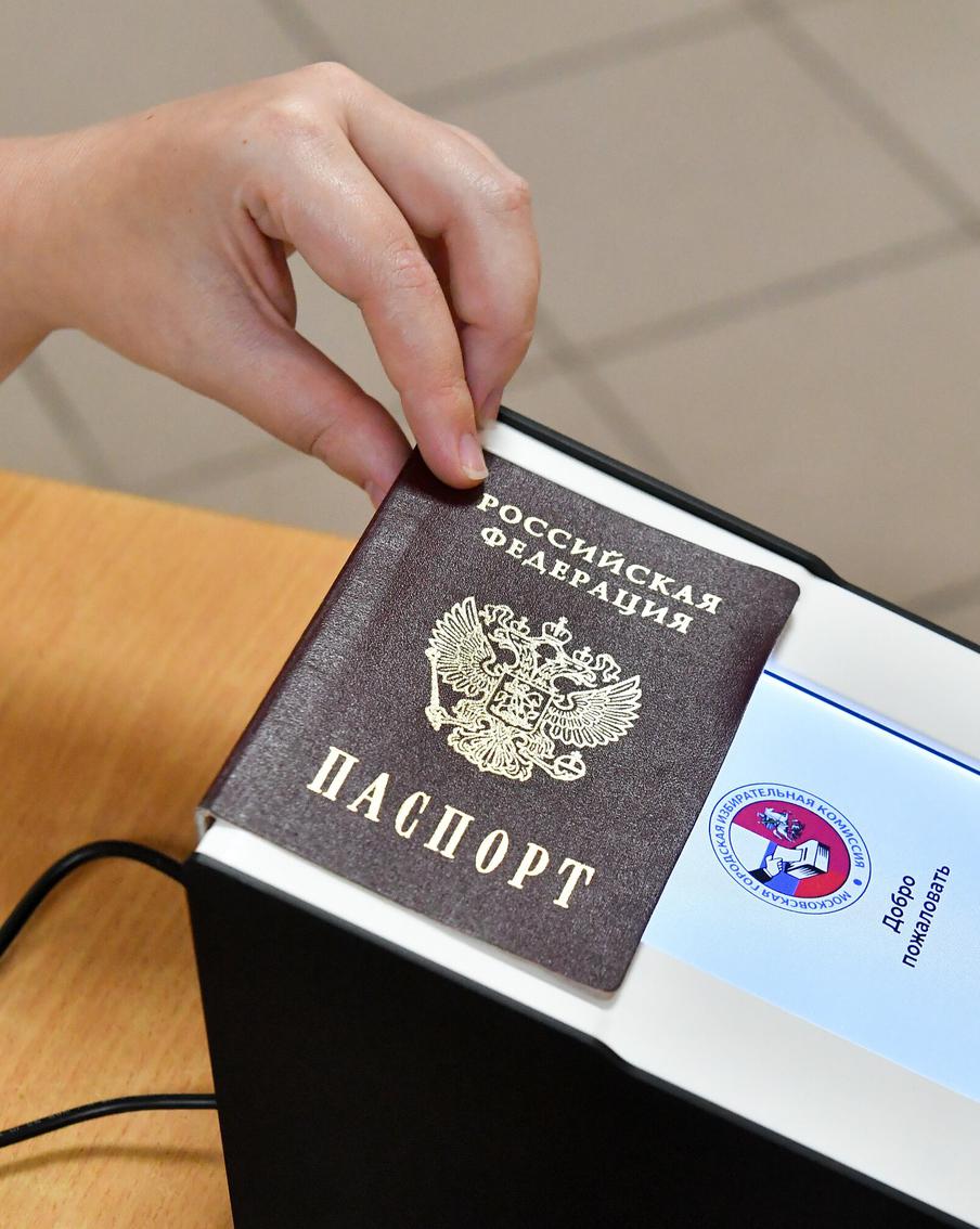 Рекордную явку на прошедших выборах обеспечило дистанционное электронное голосование