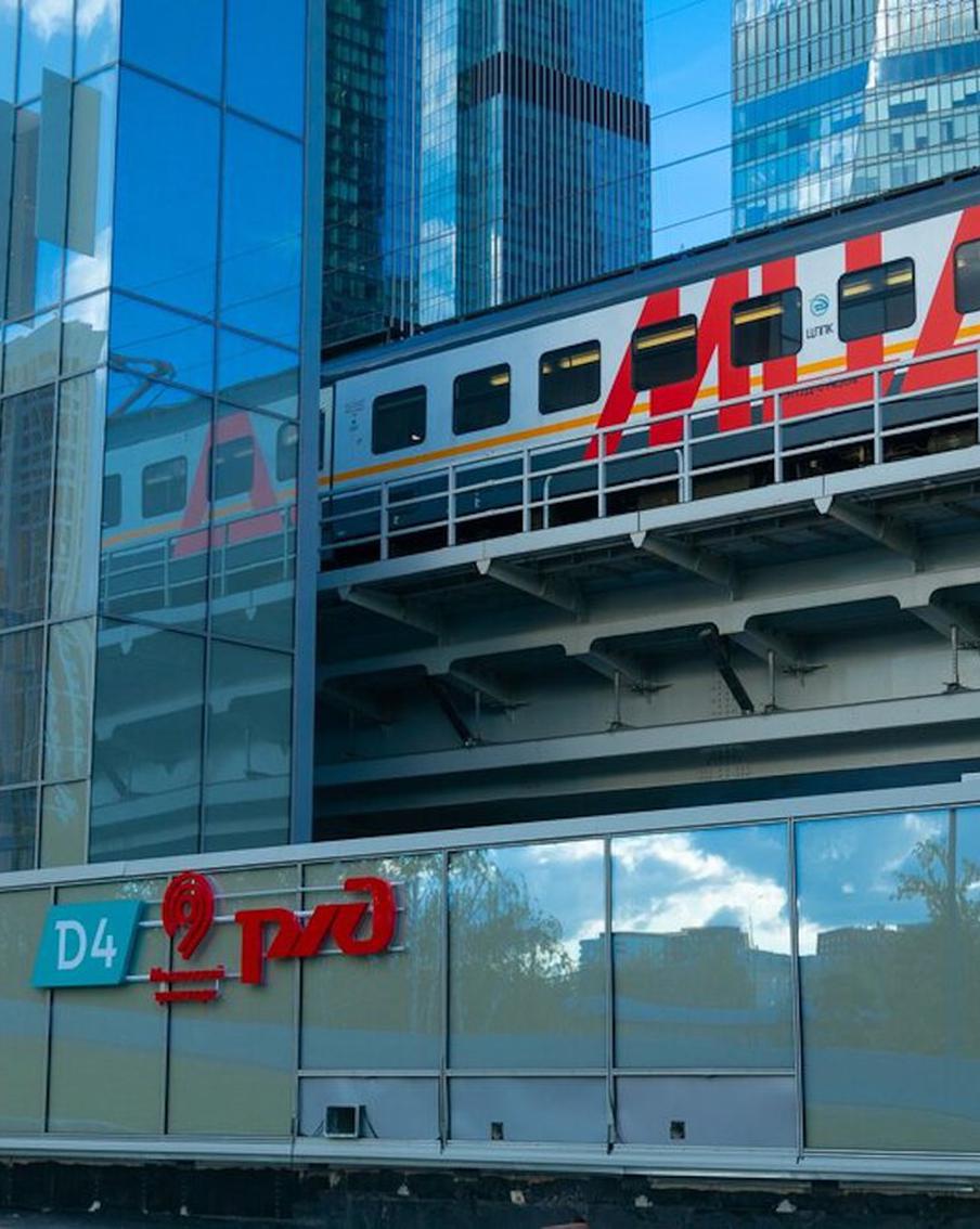 В Москве открыли МЦД-4 новая ветка наземного метро сделает жизнь горожан комфортней