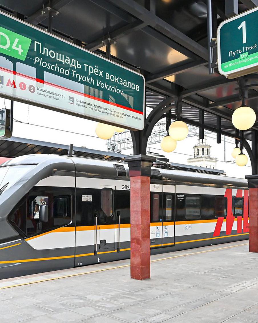 Наземное пригородное метро облегчает жизнь миллионов москвичей и жителей Подмосковья