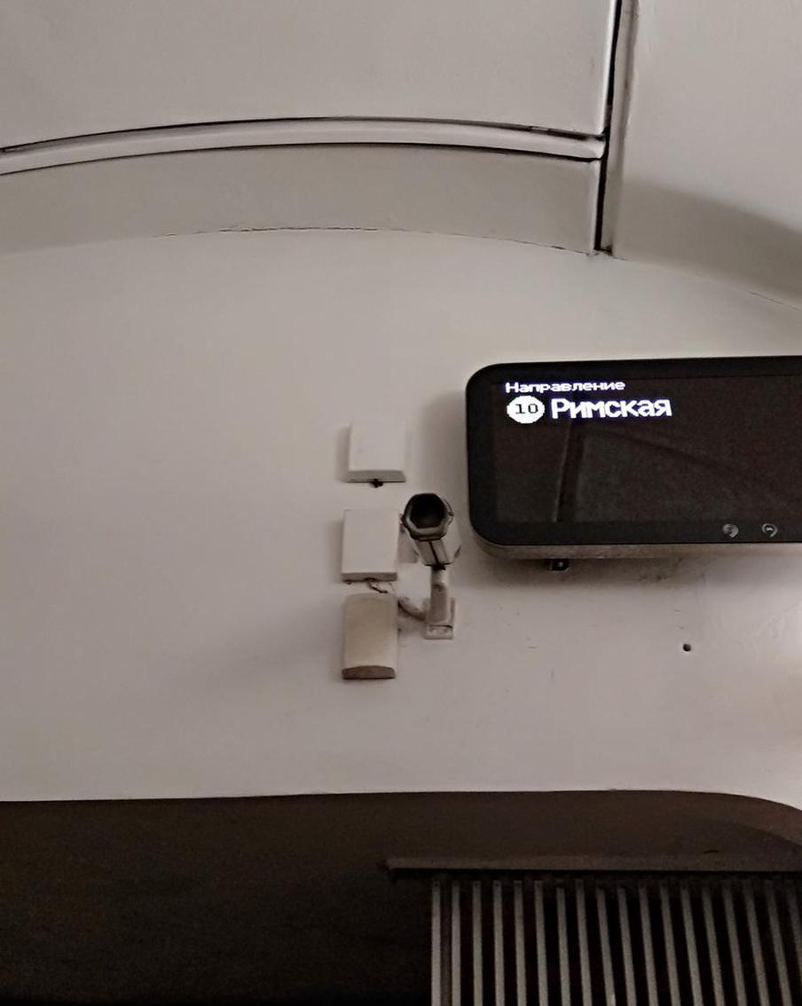 Антенны на платформе