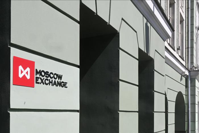 Мосбиржа приостановила торги на срочном рынке