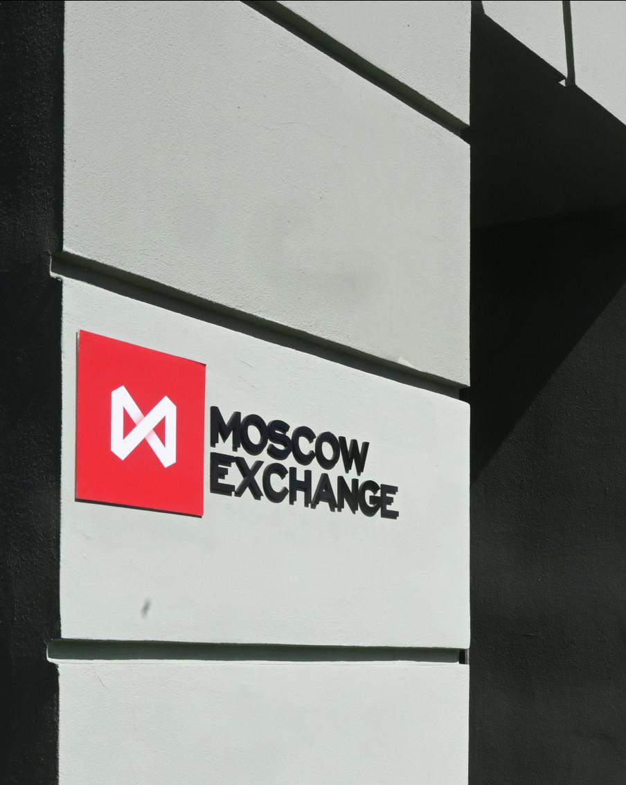 Мосбиржа приостановила торги на срочном рынке