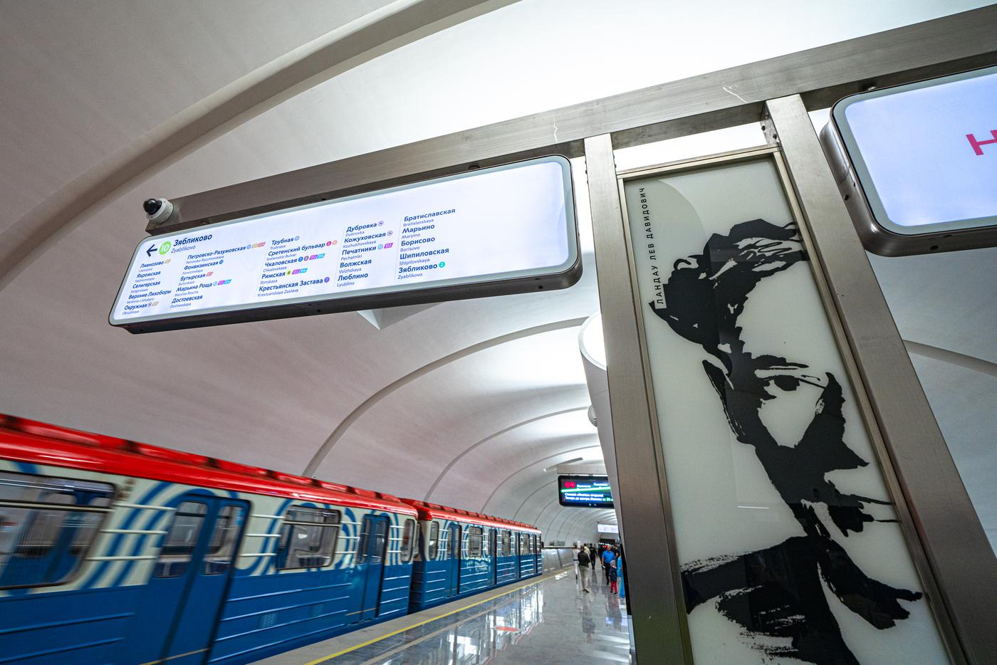 "Физтех". Лицо легендарного нобелевского лауреата Льва Ландау можно разыскать на указателях, расположенных на перроне.