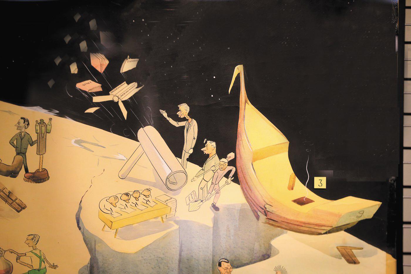 Марсианский корабль сел на мель, поэтому его документацию можно пустить на ветер.