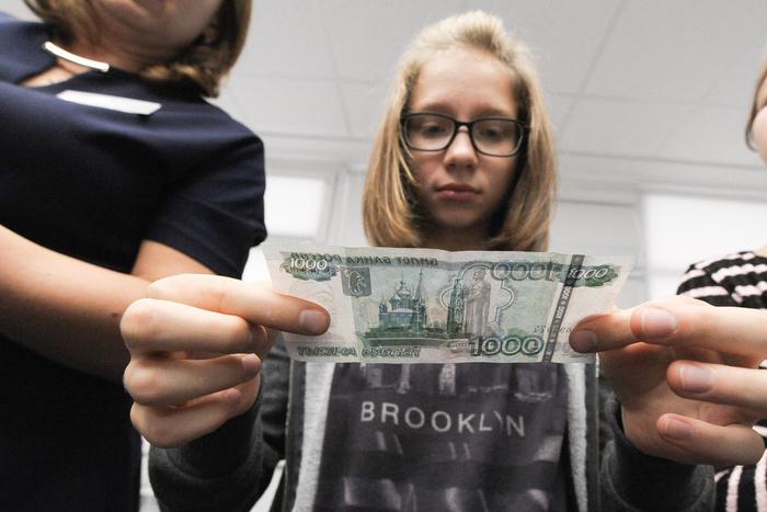 Фестиваль финансовой грамотности и предпринимательской культуры пройдёт в Москве 23 сентября