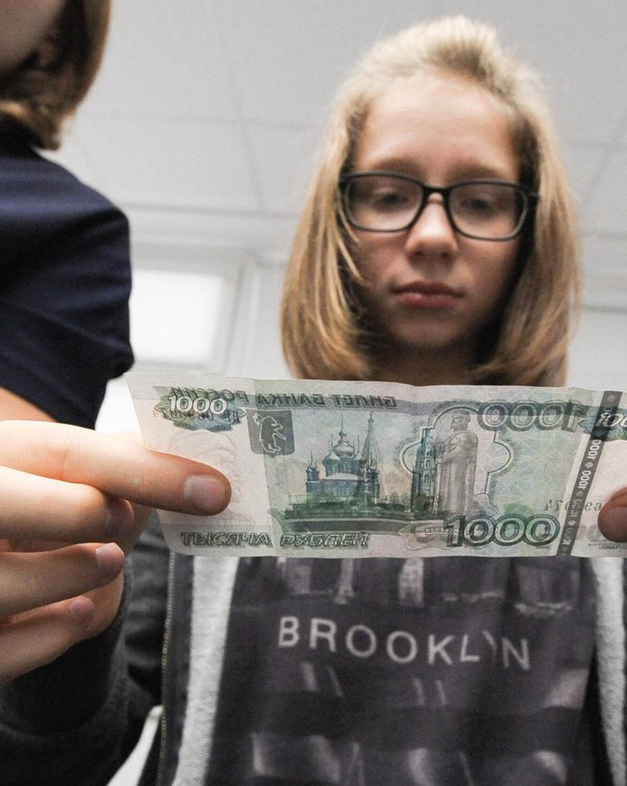 Фестиваль финансовой грамотности и предпринимательской культуры пройдёт в Москве 23 сентября