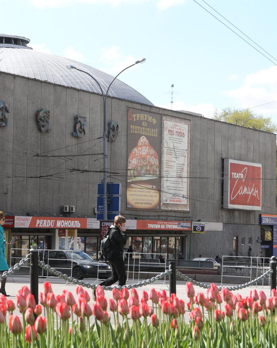 Собянин объявил о начале капремонта фасада и купола здания Театра сатиры