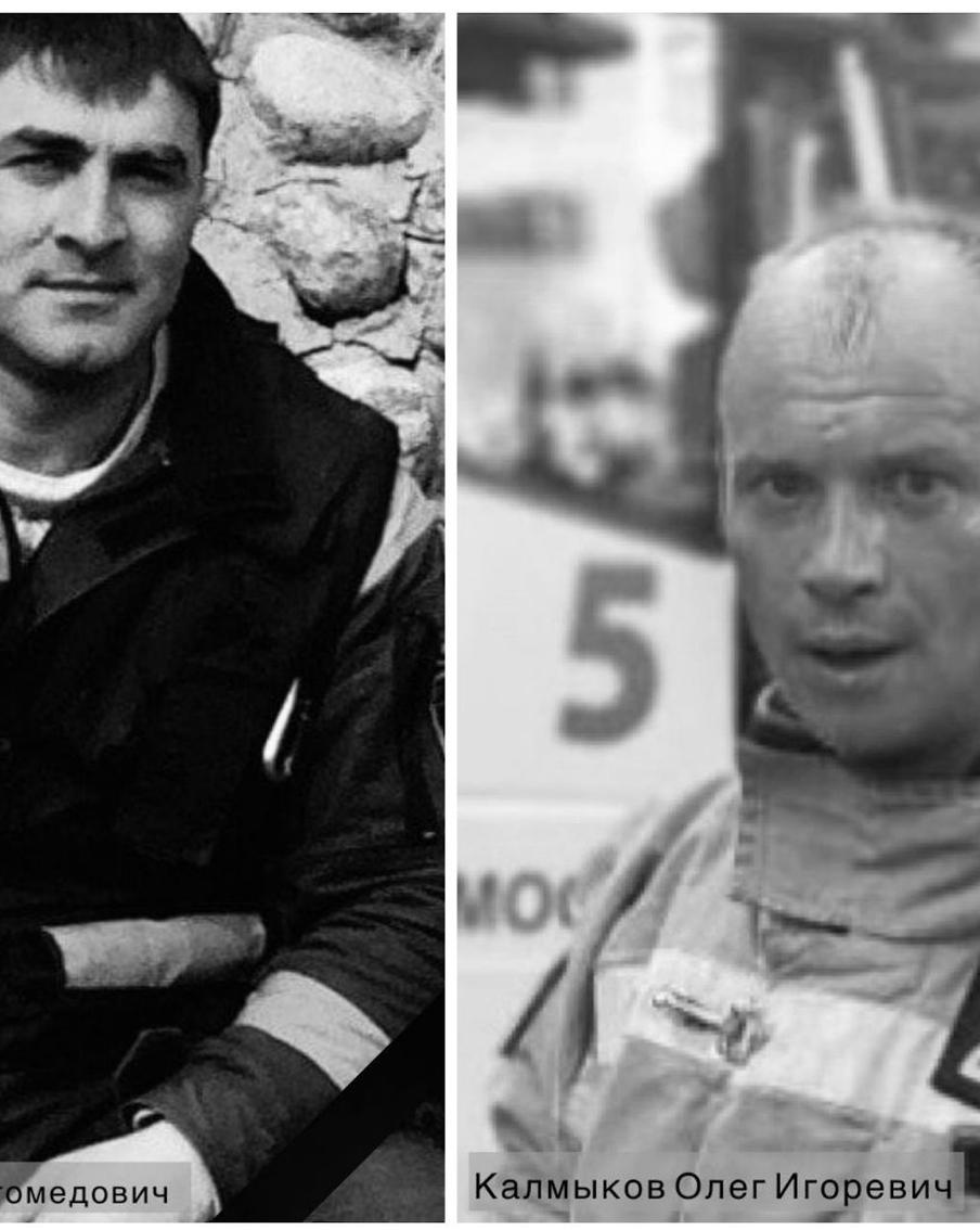 В МЧС скорбят о гибели сотрудников