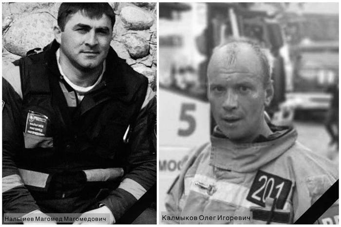 В МЧС скорбят о гибели сотрудников