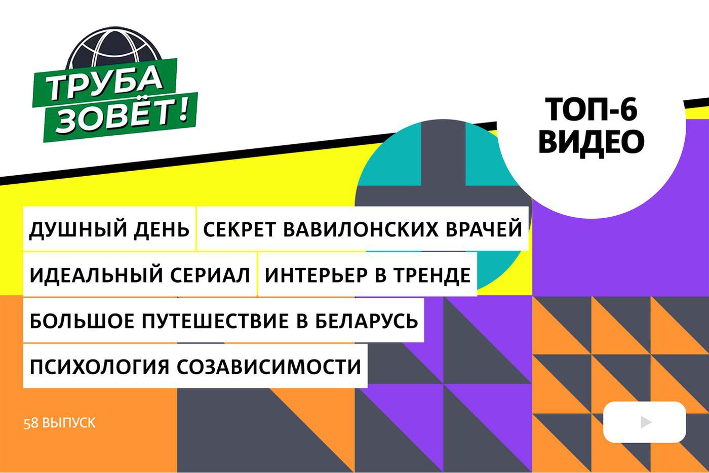 Тайна медицины древнего Вавилона, тренды дизайна интерьеров и удивительная жизнь одной шиба-ину в Китае