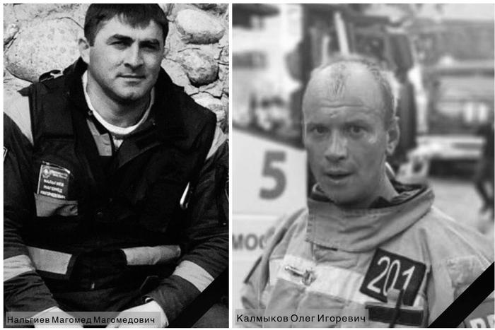 "Он был лучшим из нас": какими были погибшие в Балашихе спасатели