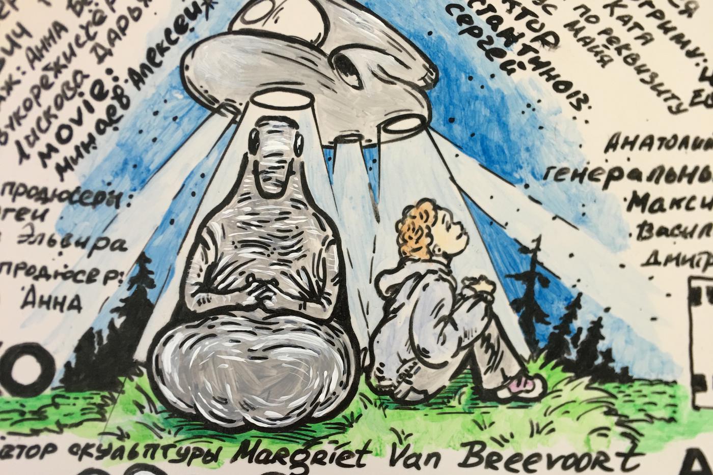 Ждун из мемов попал в кино. Узнали подробности съёмок новой комедии