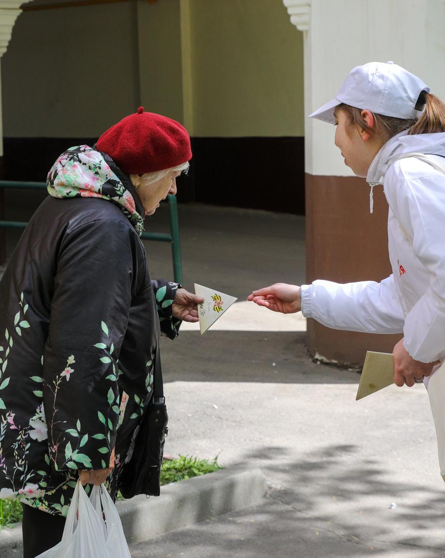 25 сентября в Москве пройдёт форум "В центре добра" по развитию и поддержке волонтёрских организаций