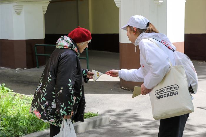 25 сентября в Москве пройдёт форум "В центре добра" по развитию и поддержке волонтёрских организаций